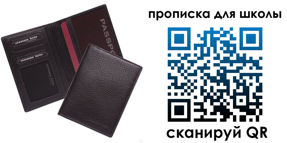 временная прописка в Пугачёве
