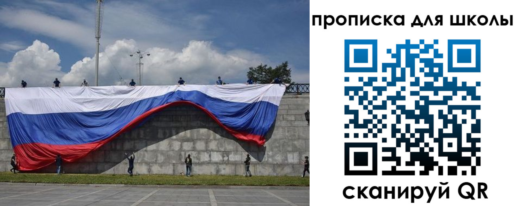 регистрация для дет. сада в Пугачёве