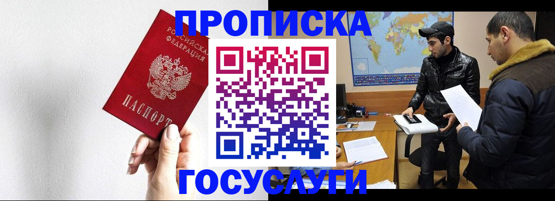 регистрация для дет. сада в Пугачёве
