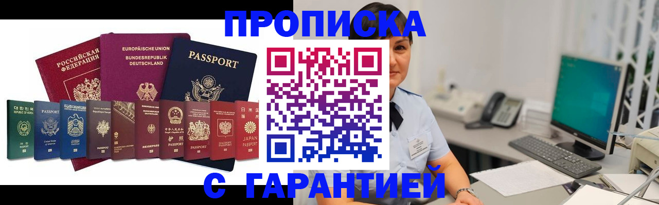 регистрация для школы в Пугачёве